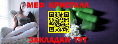 бошки Ангарск