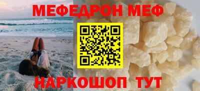 герыч Анапа