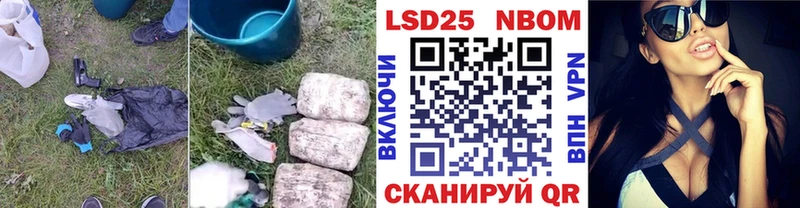 Лсд 25 экстази кислота купить наркотик Белово