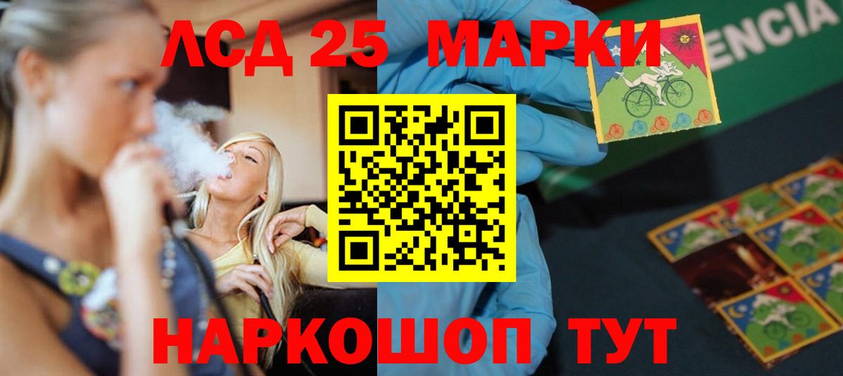 Белово  LSD-25 экстази ecstasy  Вход с VPN  Лсд 25 экстази ecstasy 