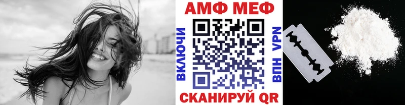 Метамфетамин витя  Белово 