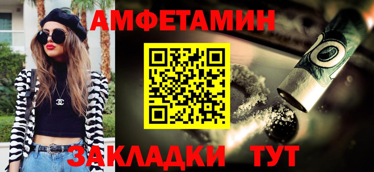 МЕТАМФЕТАМИН Methamphetamine Белово