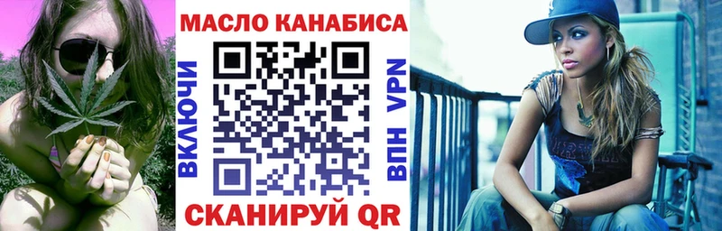 Дистиллят ТГК жижа дарк нет официальный сайт Белово blacksprut зеркало