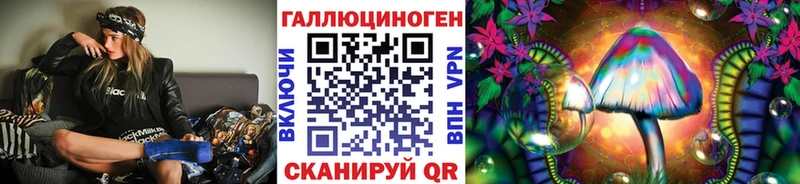 Псилоцибиновые грибы прущие грибы  Белово 