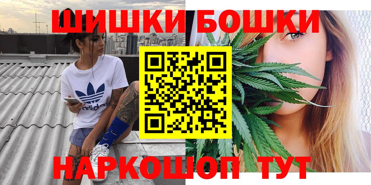 Каннабис MAZAR Белово